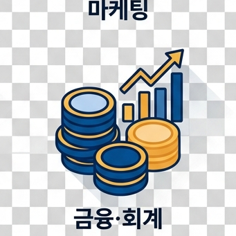 부가가치세 신고 실무 A to Z